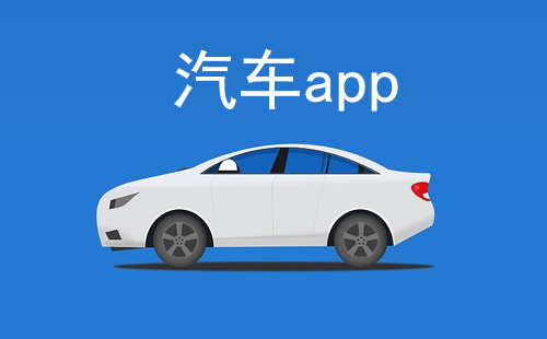 鄭州app開(kāi)發(fā)