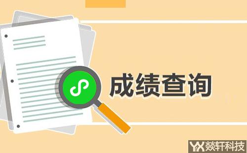 微信小程序開發(fā)公司