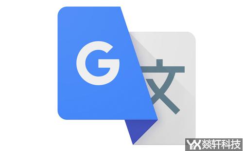 在線翻譯app開(kāi)發(fā)