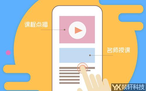 鄭州app開發(fā)