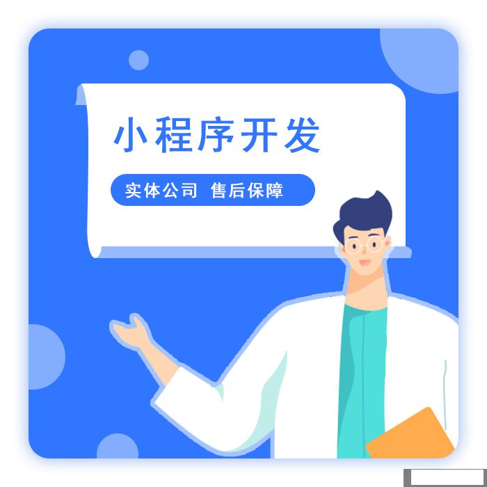 沒有開發(fā)小程序的社區(qū)團購平臺，也能做得起來嗎？