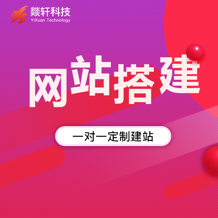 鄭州APP開發(fā)公司