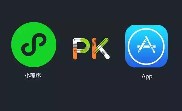 小程序和app企業(yè)該選擇那個平臺好呢？