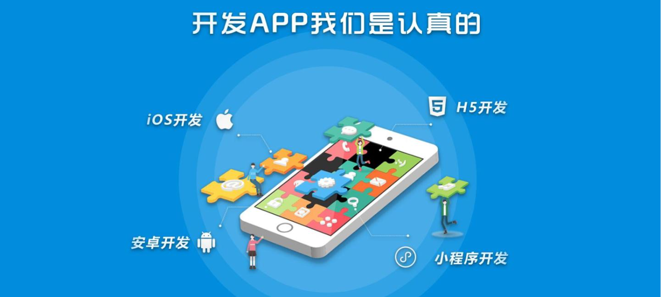 你所不知道的APP開發(fā)冷知識