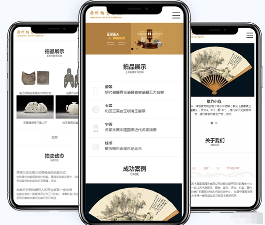 競(jìng)拍APP定制開發(fā)具備哪些功能