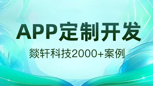 線上訂貨小程序：沖破地域藩籬，開啟商貿(mào)新篇