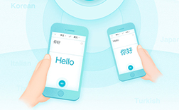 鄭州app開發(fā)公司：翻譯app開發(fā)有什么用呢