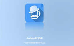 鄭州app開發(fā)公司：酒吧app開發(fā)適合投資嗎