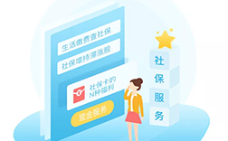 鄭州人社app，開發(fā)報價要多少錢呢