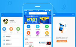 鄭州藥店app，藥店app是定制的好還是模板的好