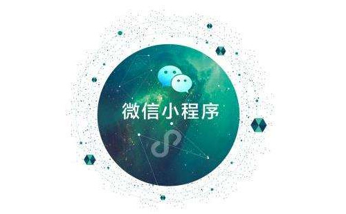 鄭州小程序開發(fā)公司給出的報(bào)價(jià)由幾部分組成