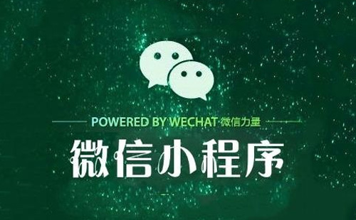 對于鄭州小程序開發(fā)，企業(yè)存在的誤區(qū)有哪些