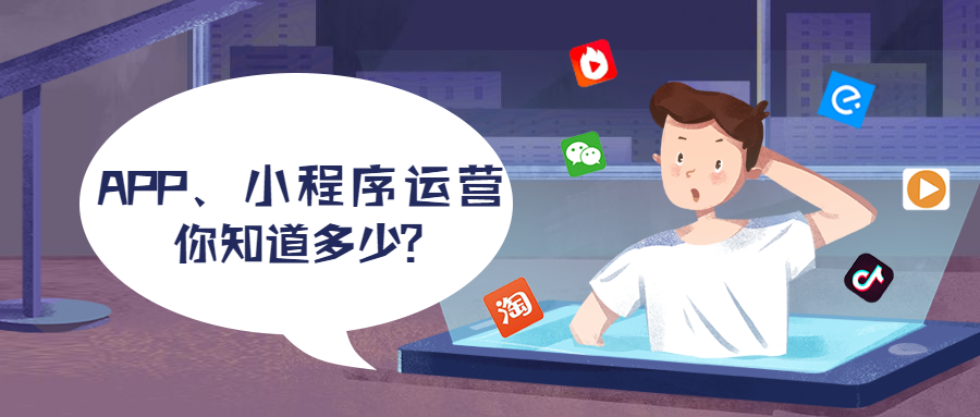 鄭州小程序開發(fā)對于企業(yè)有多重要？