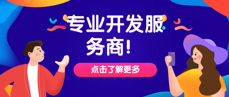 鄭州智慧社區(qū)APP為什么現(xiàn)在這么火？