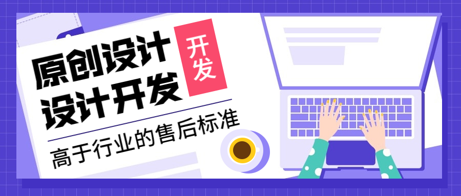 鄭州企業(yè)定制開發(fā)APP的意義何在？