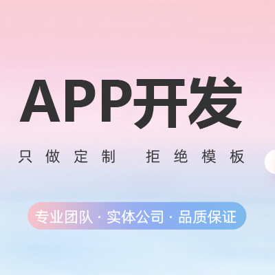 鄭州寵物管理APP開發(fā)的個(gè)人見解有哪些。