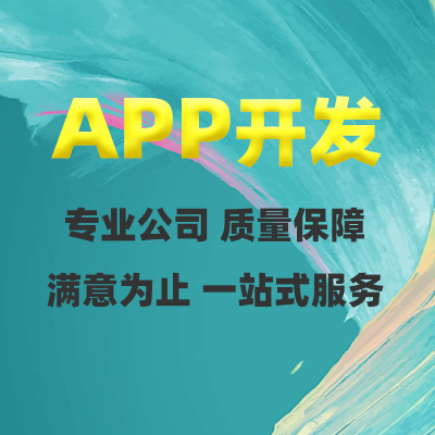 教育APP開發(fā)審核趨嚴(yán)趨細(xì)，空洞APP將被清理。