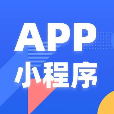 鄭州家教APP開發(fā)前景。