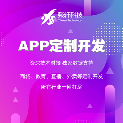 金融理財(cái)APP為何會被大眾青睞？