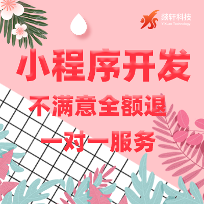 建材批發(fā)小程序能給商戶帶來(lái)什么利處