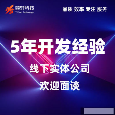 如何用最少的預(yù)算做小程序，看了這個(gè)保證你不再吃虧！