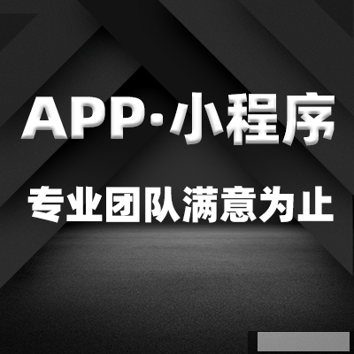 跑腿APP開發(fā)的功能，在哪些方面提現(xiàn)優(yōu)勢