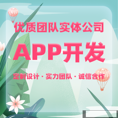 鄭州APP開發(fā)想知道，餐飲行業(yè)APP開發(fā)過程中，遇到問題中的解決案例嗎