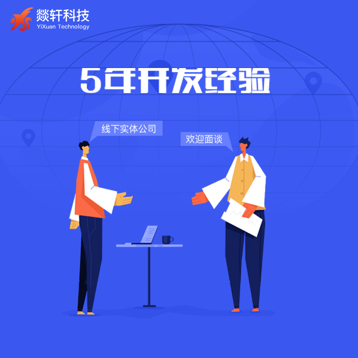 企業(yè)想要開(kāi)發(fā)商城的APP，一般會(huì)選擇這四種功能