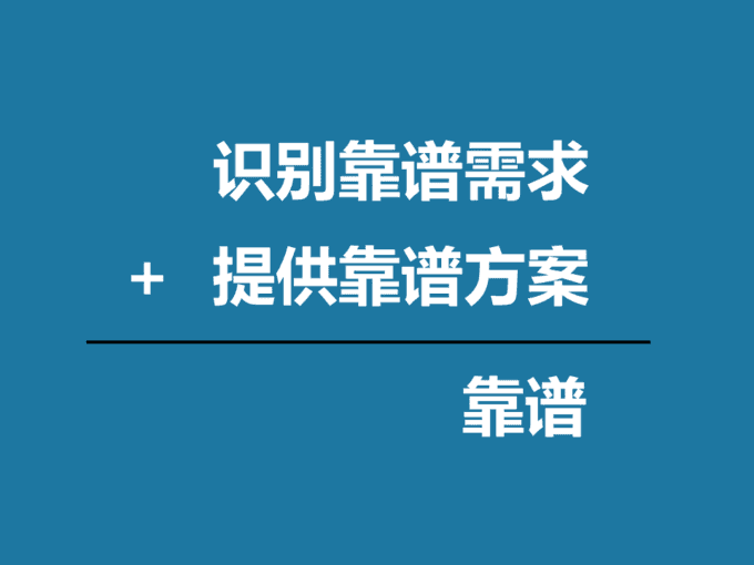 及時(shí)規(guī)避不靠譜的外包公司，少踩幾個(gè)坑