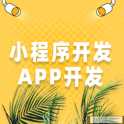 在鄭州制作一款教育APP能有多大的發(fā)展前景？