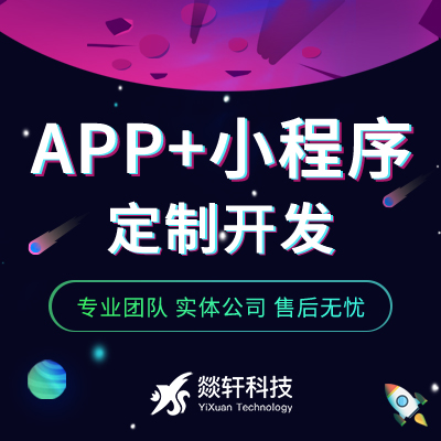 有三大因素會(huì)影響著鄭州APP定制開發(fā)的時(shí)間，了解過后勝不少事