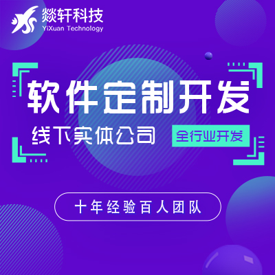 鄭州的招聘APP如何開發(fā)，APP開發(fā)要多少錢