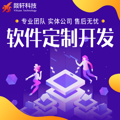 當下最火的短視頻APP開發(fā)哪家好，怎么3分鐘Pass掉八成不靠譜的公司