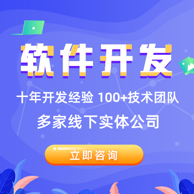 來說說企業(yè)為什么要選擇定制的小程序