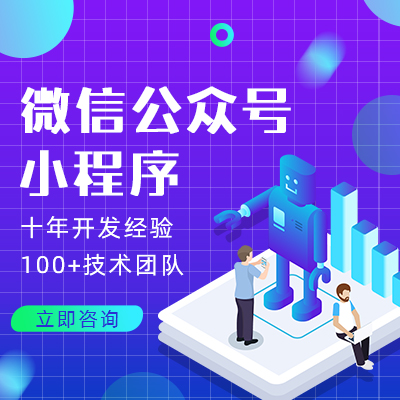 鄭州app定制招聘軟件怎么才能吸引到用戶，可以開發(fā)什么功能