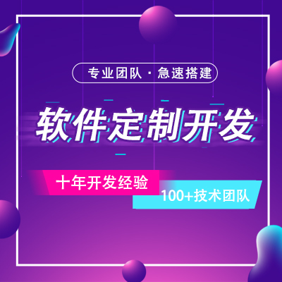 企業(yè)在選擇定制小程序時(shí)，這四種功能是不得不了解一下的