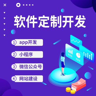 在鄭州開發(fā)APP的時候如果被成本限制了，會造成什么影響