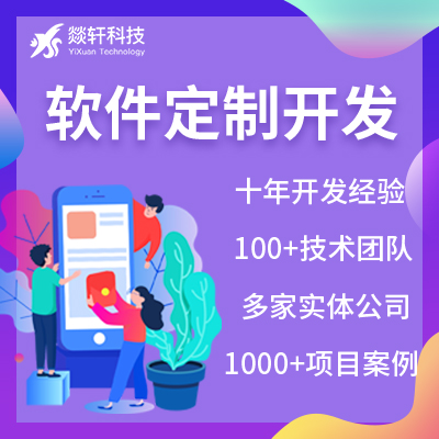 鄭州APP開發(fā)出來的軟件如何從用戶體驗的體驗來設(shè)置功能