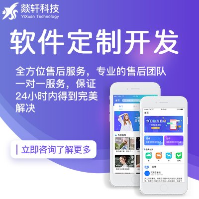 在鄭州app定制開(kāi)發(fā)軟件的話(huà)，需求不同怎么有效解決